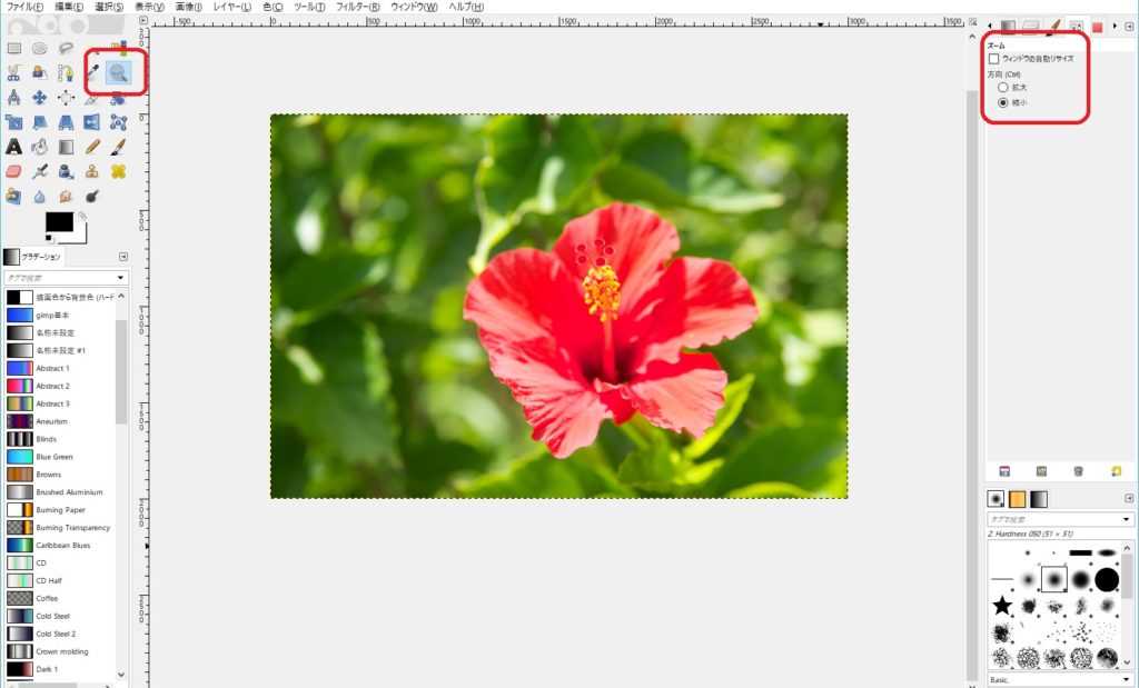 GIMPの画像の拡大と縮小