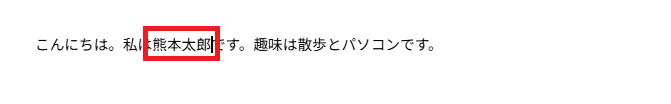 名前を別の名前に変更