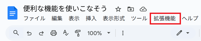 翻訳したい言語を選び、「翻訳」ボタンを押すだけ